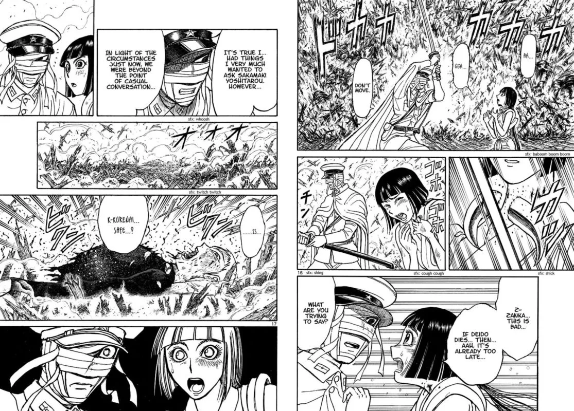 Souboutei Kowasu Beshi Chapter 201 page 9