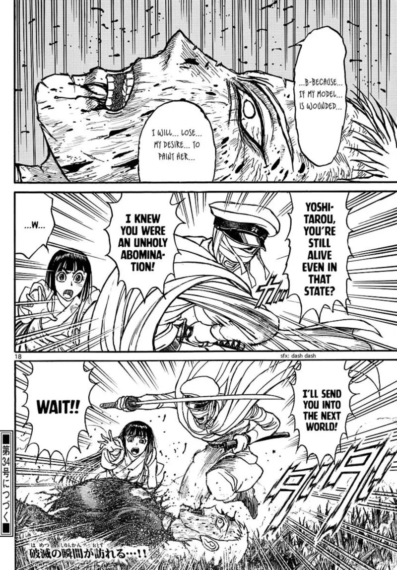 Souboutei Kowasu Beshi Chapter 201 page 10