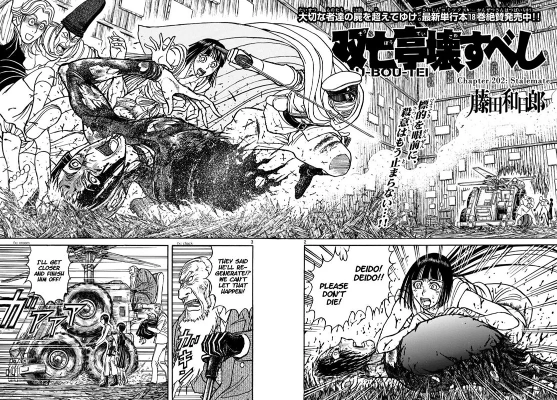 Souboutei Kowasu Beshi Chapter 202 page 2
