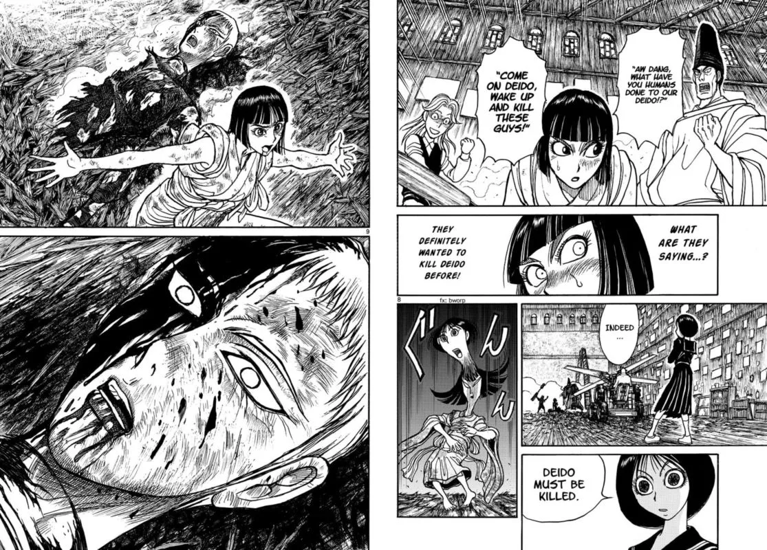 Souboutei Kowasu Beshi Chapter 202 page 5