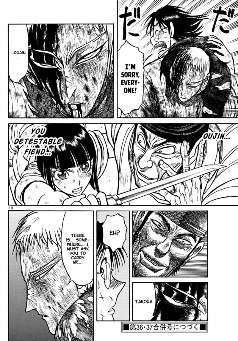 Souboutei Kowasu Beshi Chapter 203 page 10