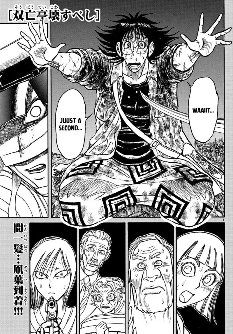 Souboutei Kowasu Beshi Chapter 203 page 1