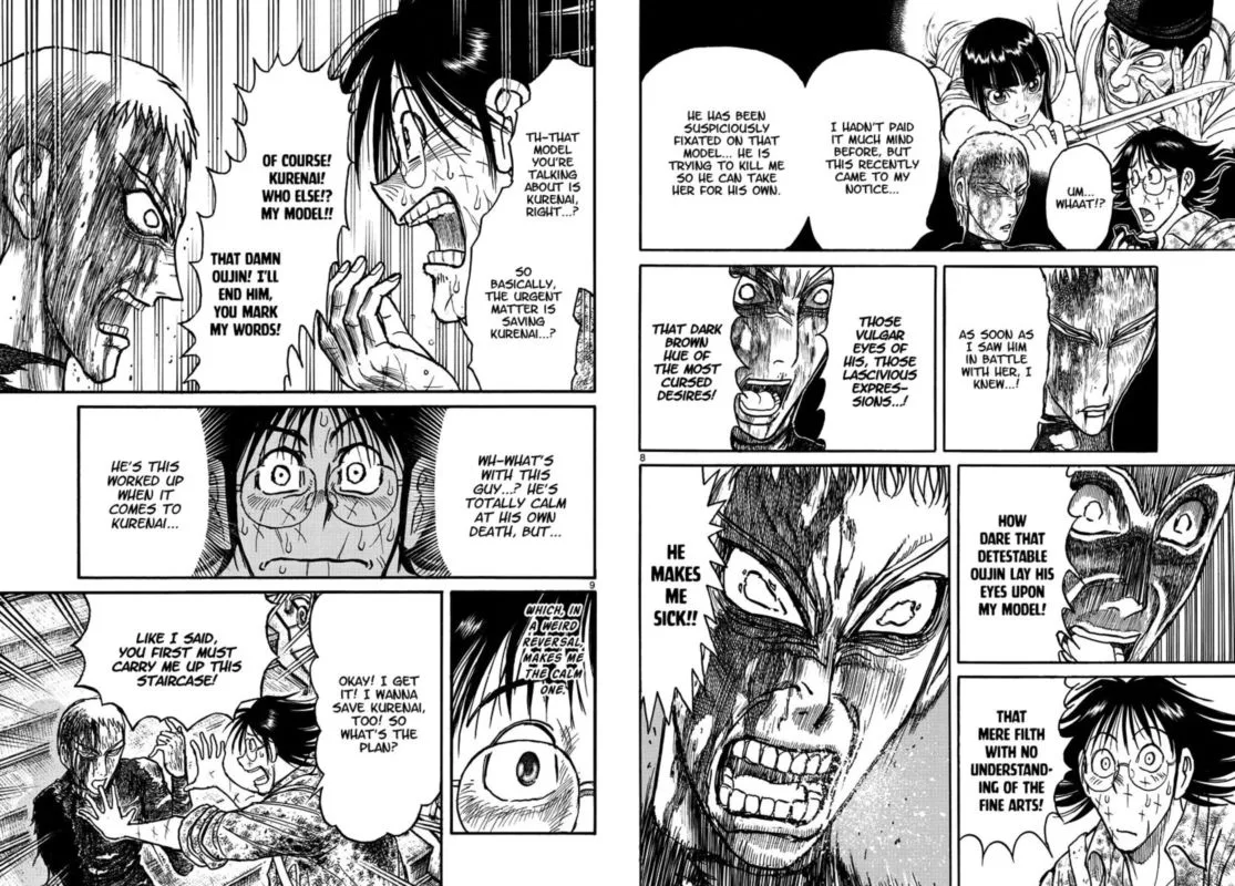 Souboutei Kowasu Beshi Chapter 204 page 5