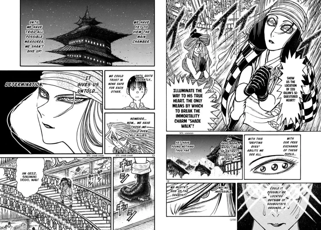 Souboutei Kowasu Beshi Chapter 204 page 7