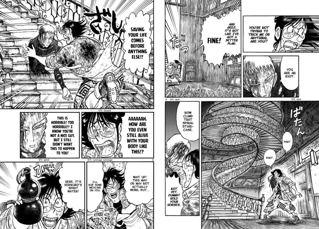 Souboutei Kowasu Beshi Chapter 204 page 3