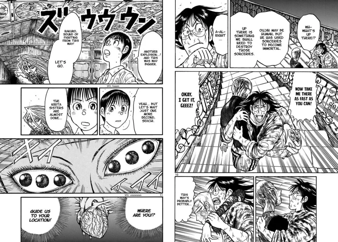 Souboutei Kowasu Beshi Chapter 204 page 6