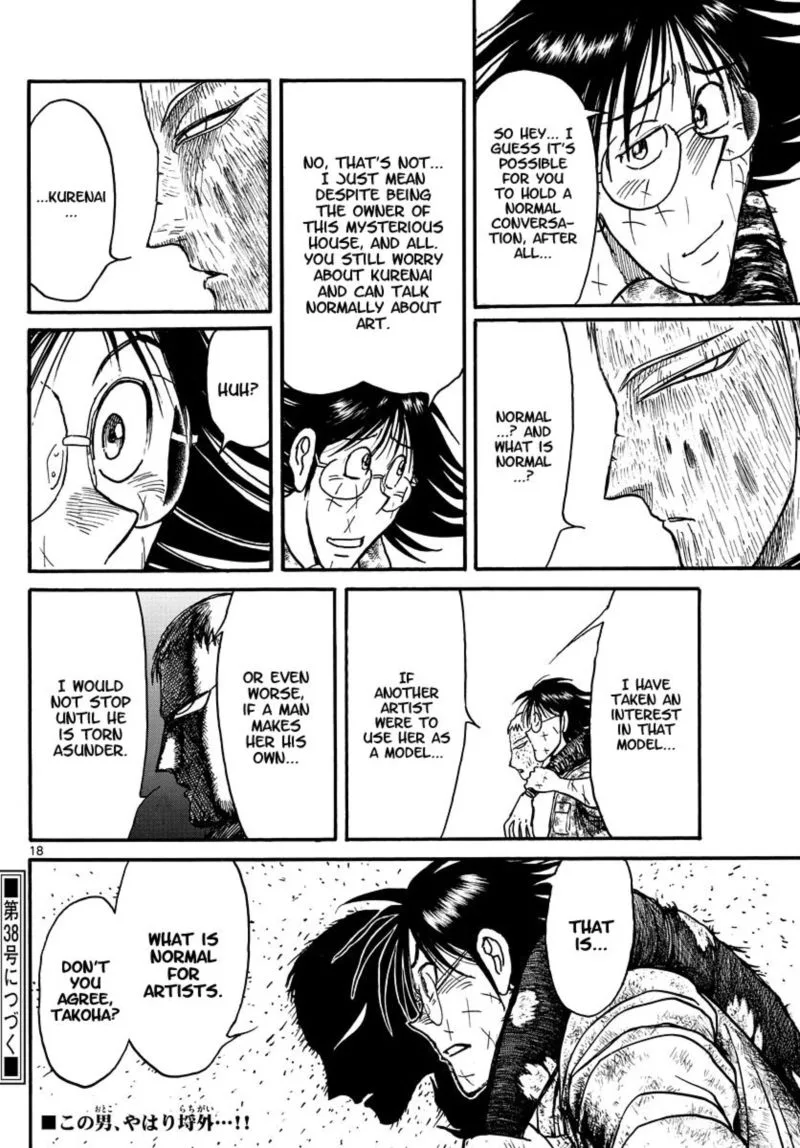 Souboutei Kowasu Beshi Chapter 204 page 10