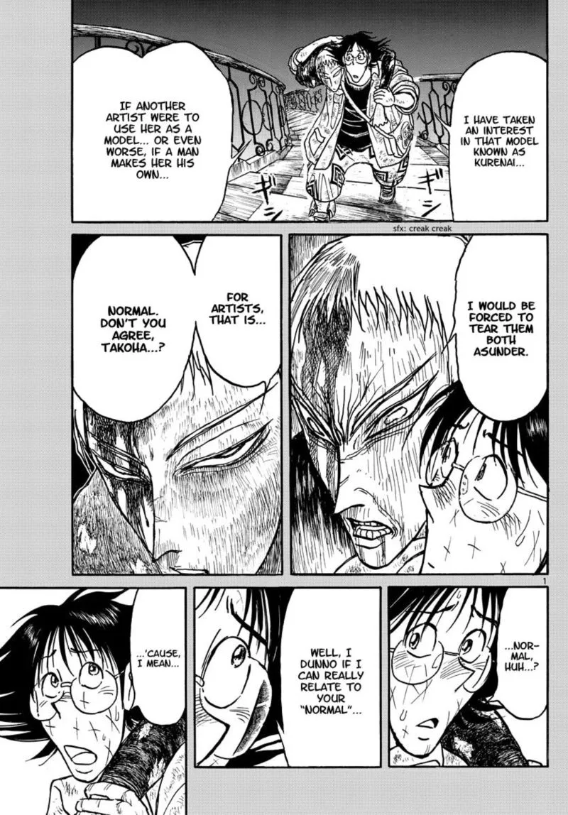 Souboutei Kowasu Beshi Chapter 205 page 1