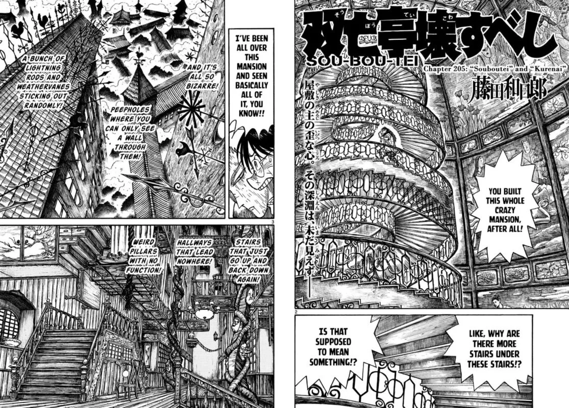 Souboutei Kowasu Beshi Chapter 205 page 2