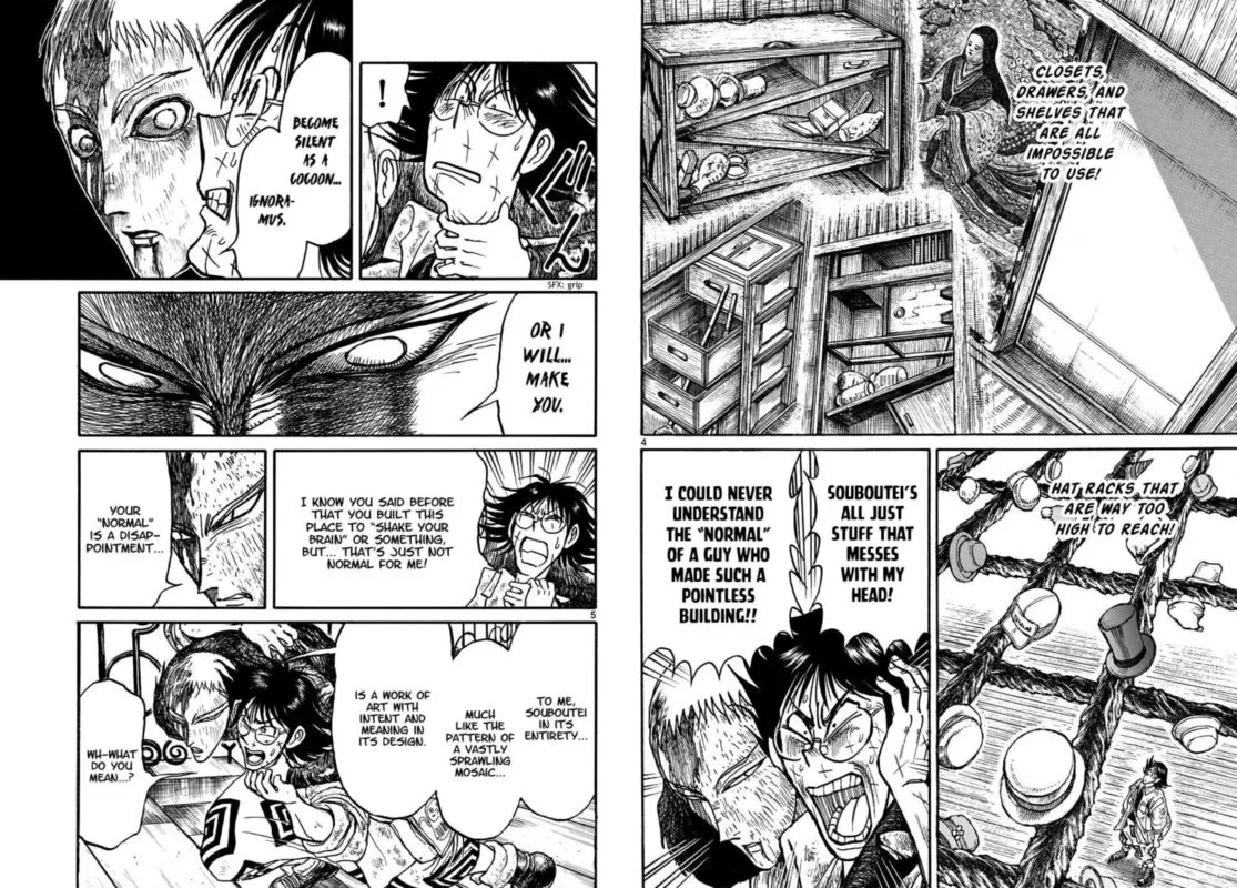 Souboutei Kowasu Beshi Chapter 205 page 3