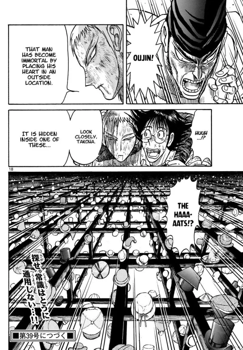Souboutei Kowasu Beshi Chapter 205 page 10