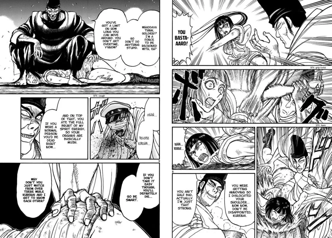 Souboutei Kowasu Beshi Chapter 206 page 5