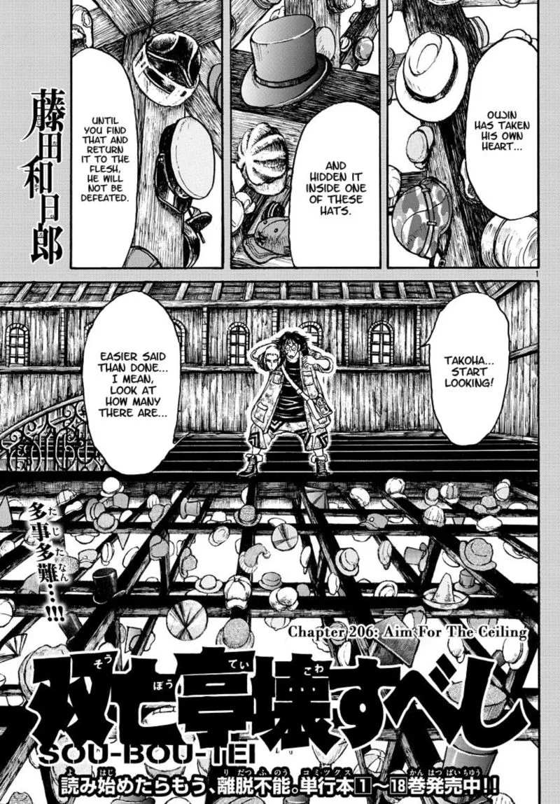 Souboutei Kowasu Beshi Chapter 206 page 1
