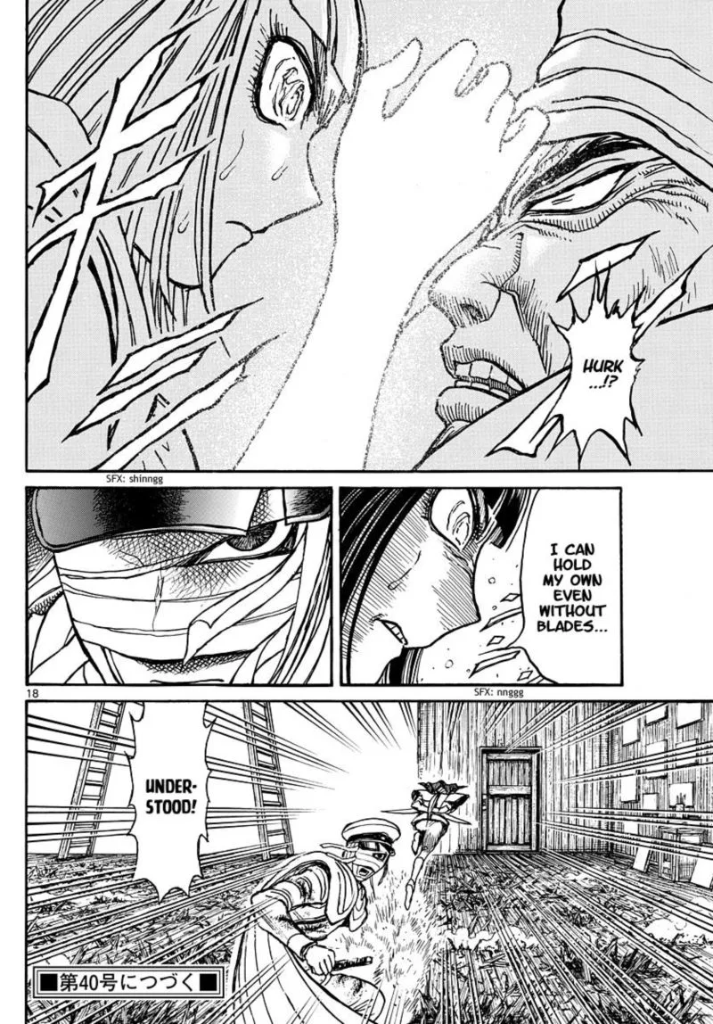Souboutei Kowasu Beshi Chapter 206 page 10