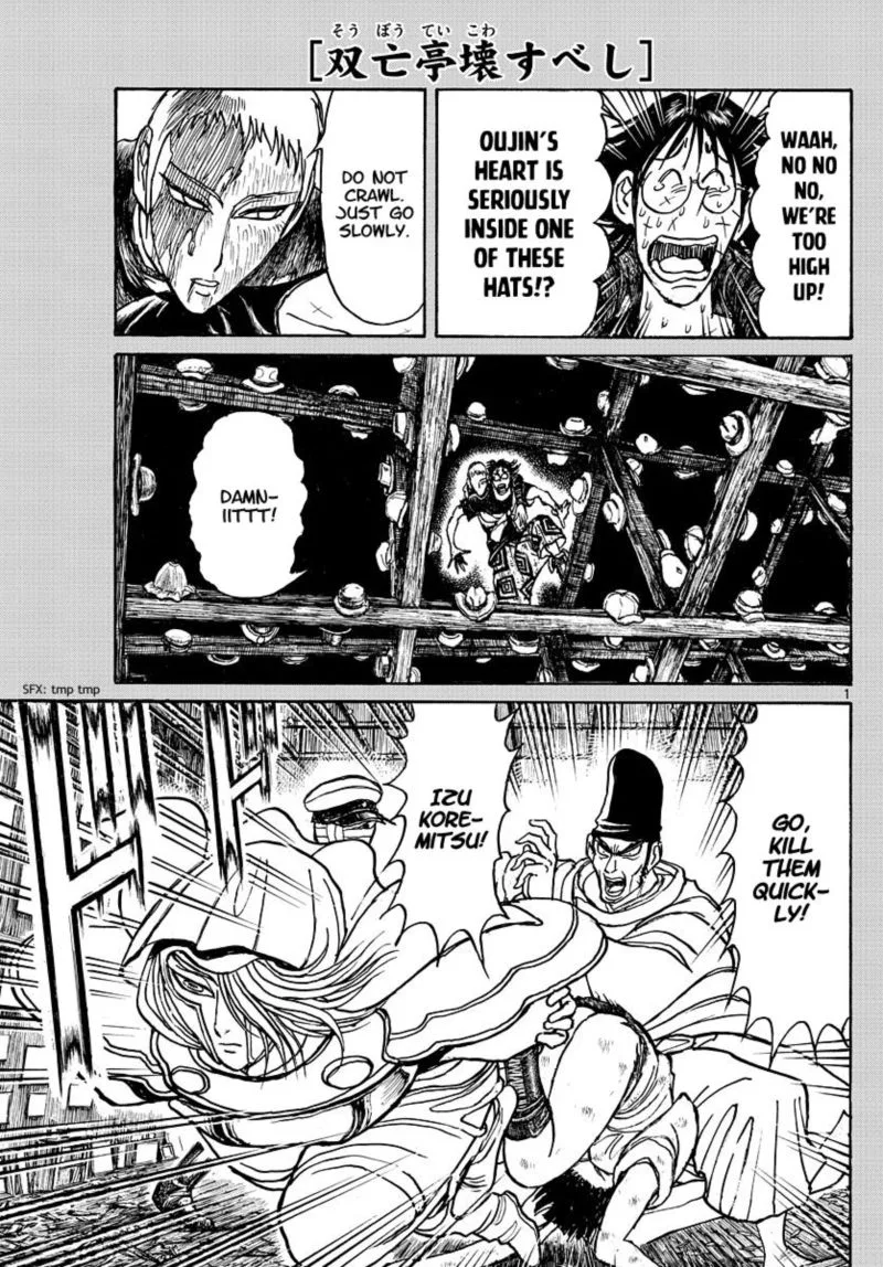 Souboutei Kowasu Beshi Chapter 207 page 1