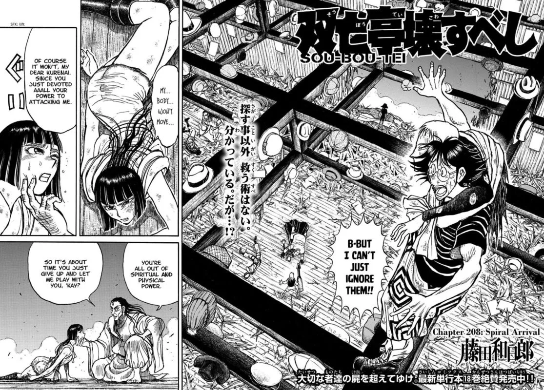 Souboutei Kowasu Beshi Chapter 208 page 2