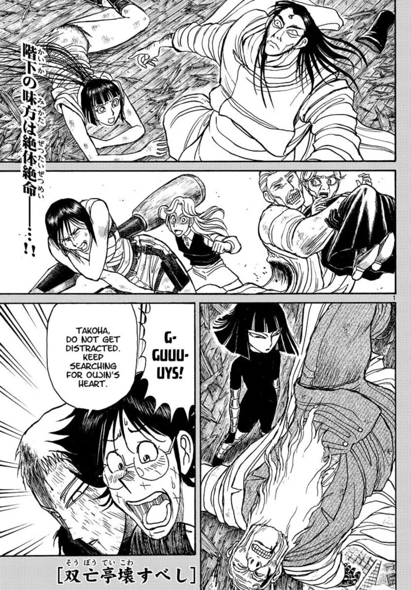 Souboutei Kowasu Beshi Chapter 208 page 1