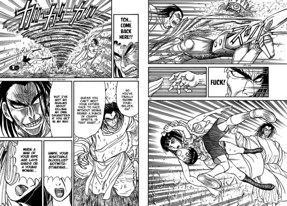 Souboutei Kowasu Beshi Chapter 209 page 6