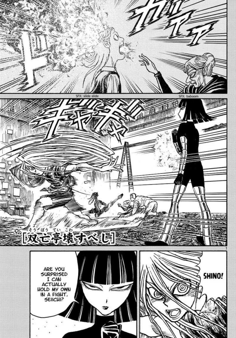 Souboutei Kowasu Beshi Chapter 209 page 1
