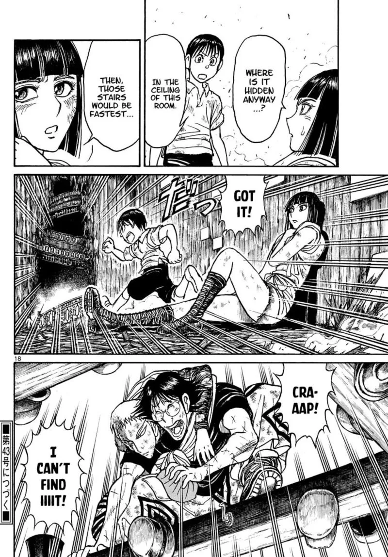 Souboutei Kowasu Beshi Chapter 209 page 10