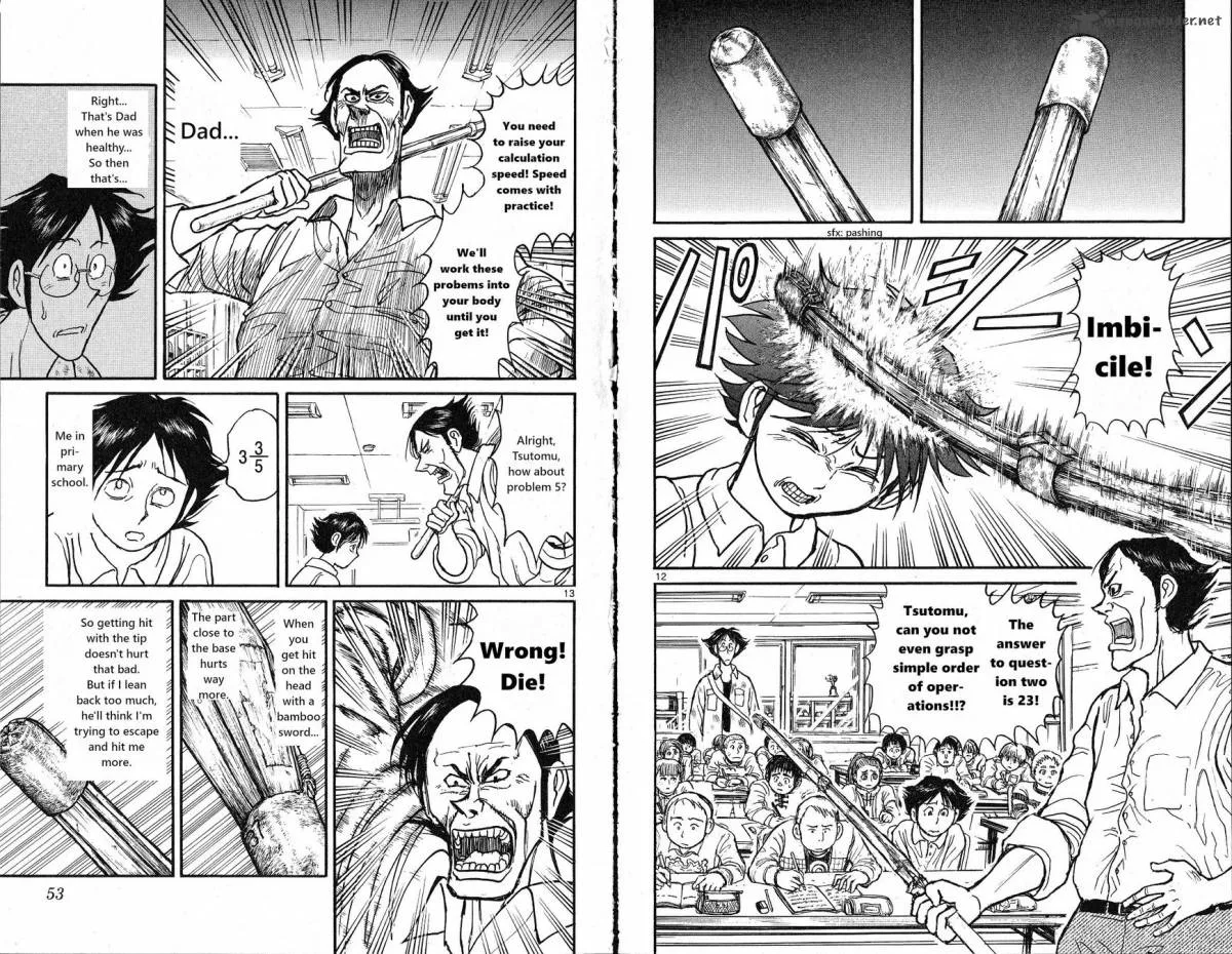 Souboutei Kowasu Beshi Chapter 21 page 7
