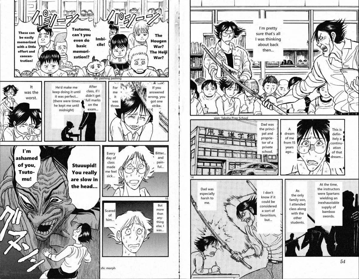 Souboutei Kowasu Beshi Chapter 21 page 8