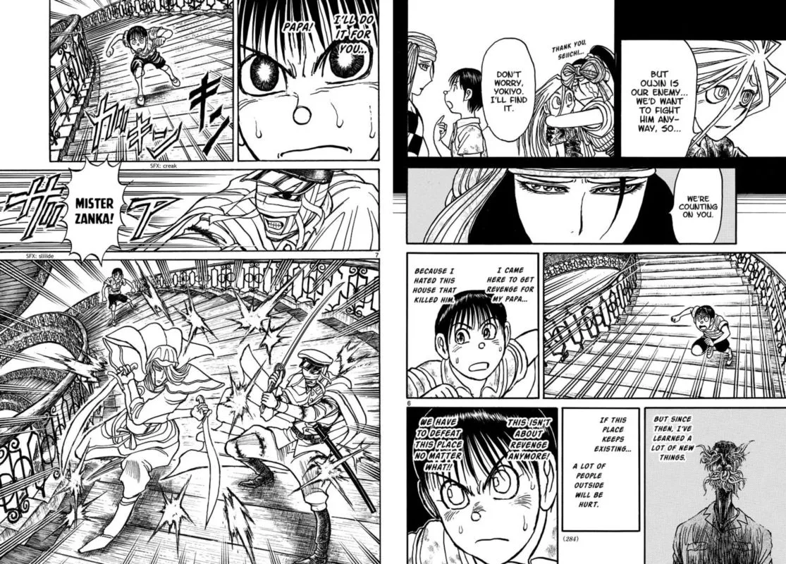 Souboutei Kowasu Beshi Chapter 210 page 4
