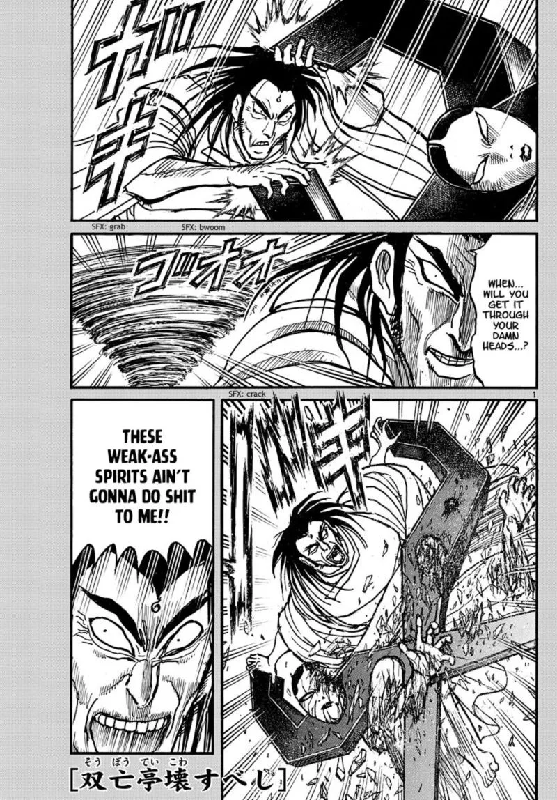 Souboutei Kowasu Beshi Chapter 210 page 1