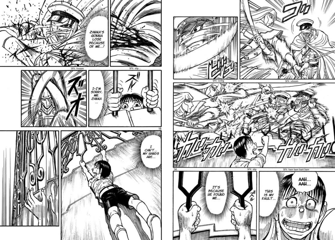Souboutei Kowasu Beshi Chapter 210 page 8