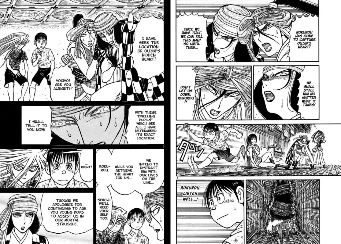 Souboutei Kowasu Beshi Chapter 210 page 3
