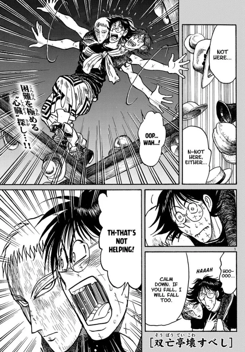 Souboutei Kowasu Beshi Chapter 211 page 1