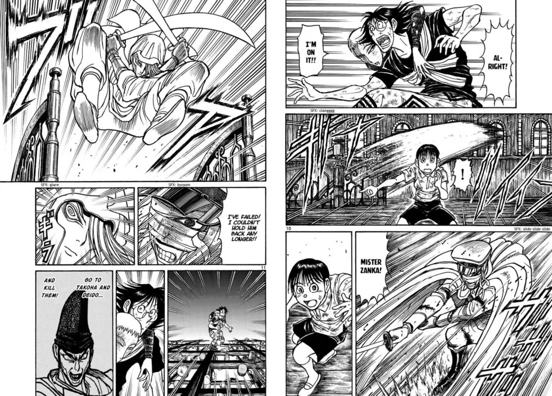 Souboutei Kowasu Beshi Chapter 211 page 6
