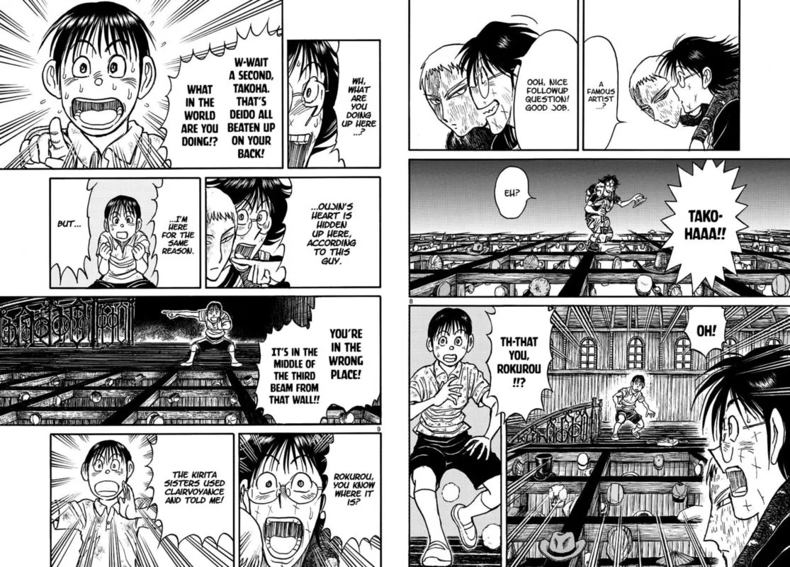 Souboutei Kowasu Beshi Chapter 211 page 5
