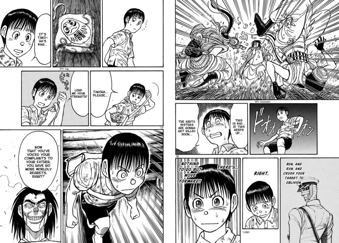 Souboutei Kowasu Beshi Chapter 211 page 9