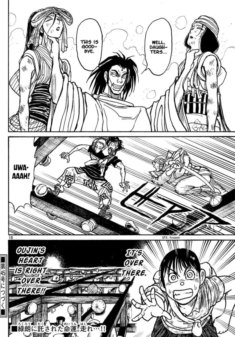 Souboutei Kowasu Beshi Chapter 211 page 10