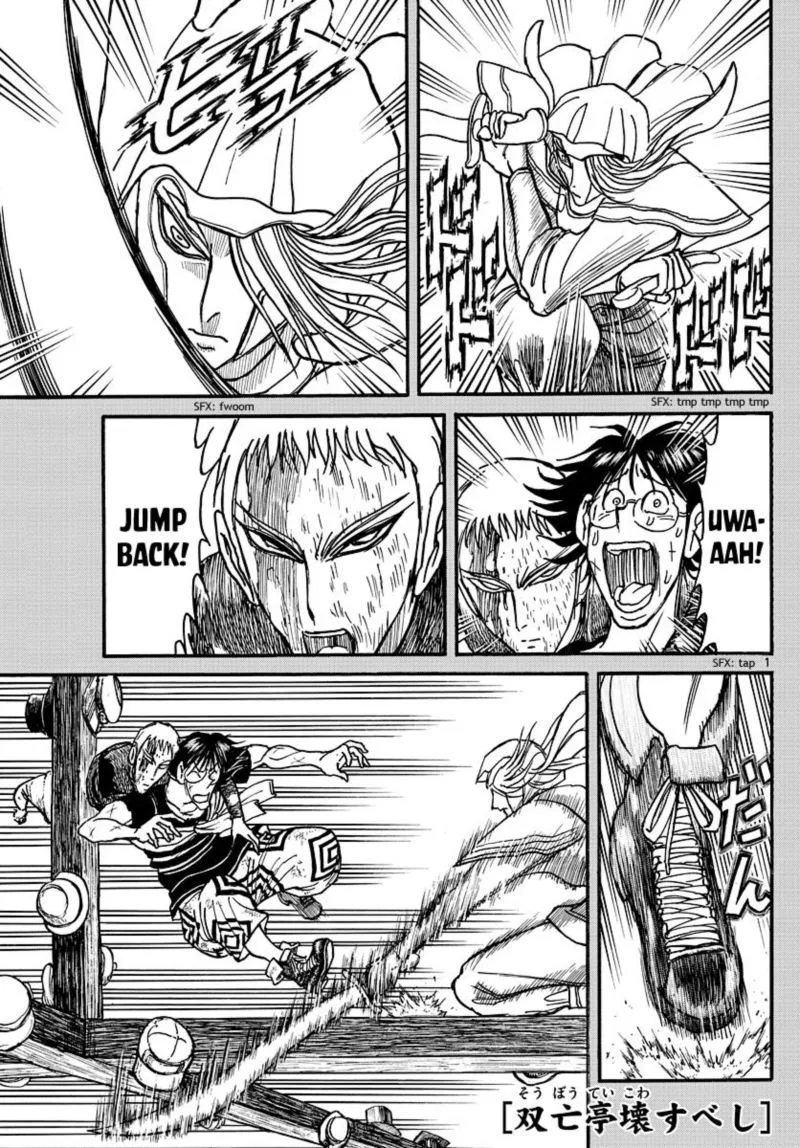 Souboutei Kowasu Beshi Chapter 212 page 1