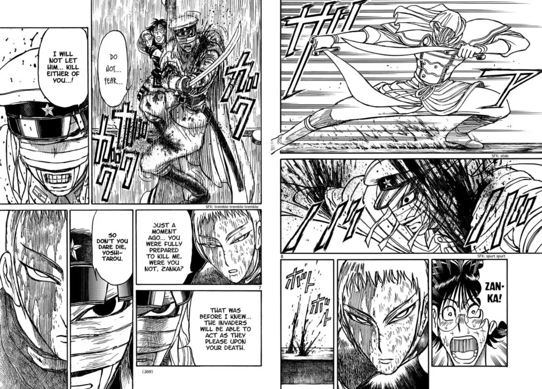 Souboutei Kowasu Beshi Chapter 212 page 4
