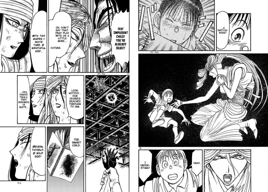 Souboutei Kowasu Beshi Chapter 212 page 9