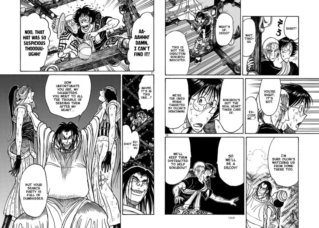 Souboutei Kowasu Beshi Chapter 212 page 6