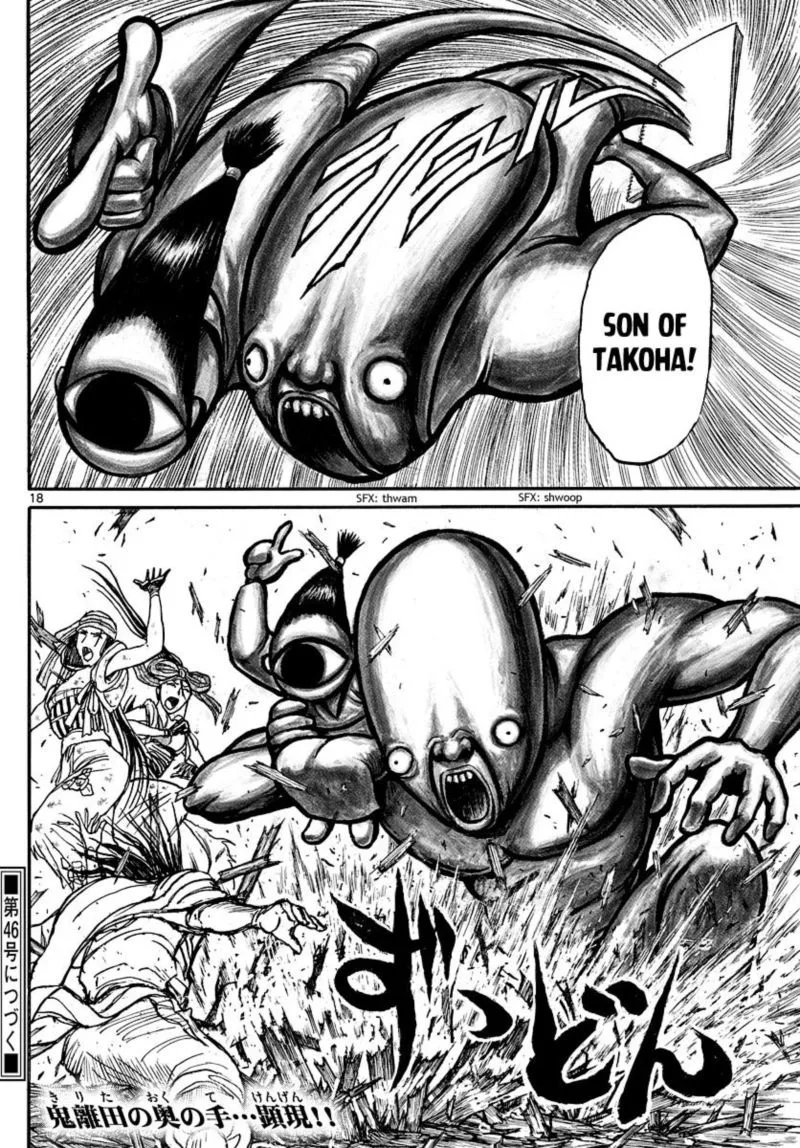 Souboutei Kowasu Beshi Chapter 212 page 10