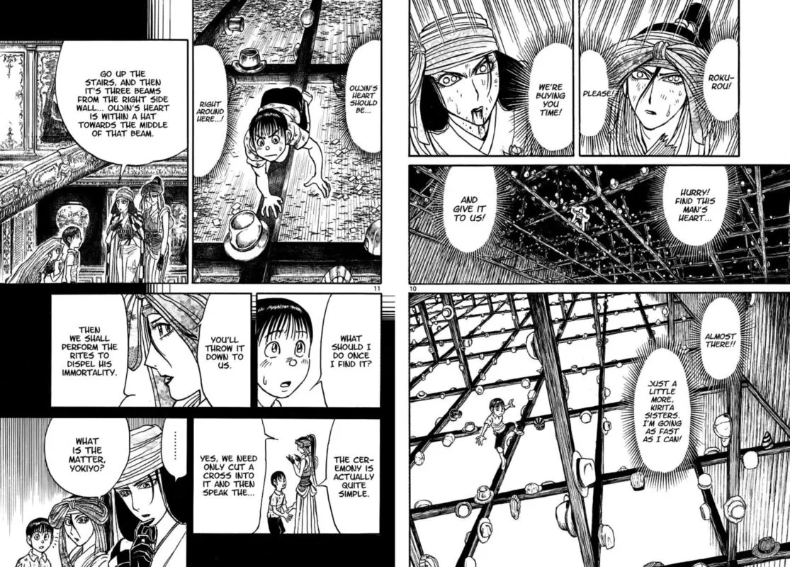Souboutei Kowasu Beshi Chapter 213 page 6
