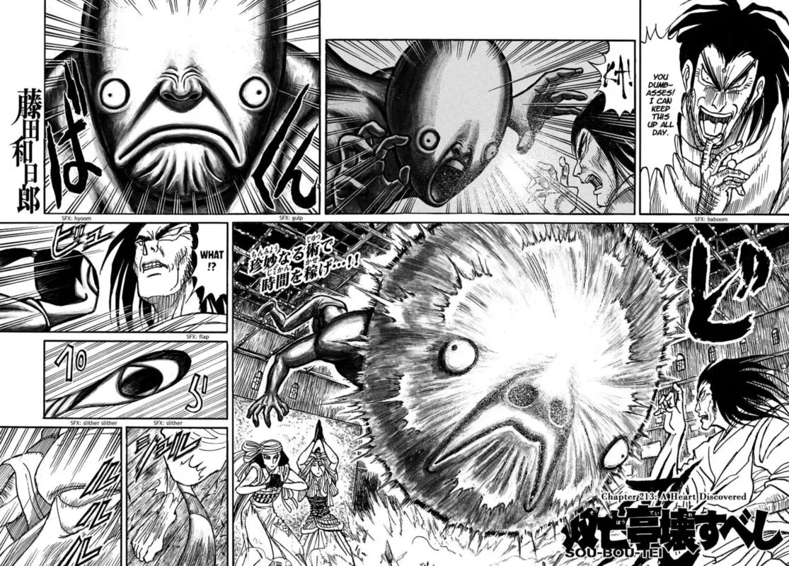 Souboutei Kowasu Beshi Chapter 213 page 2