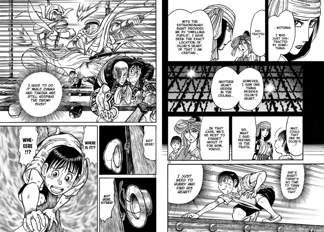 Souboutei Kowasu Beshi Chapter 213 page 7