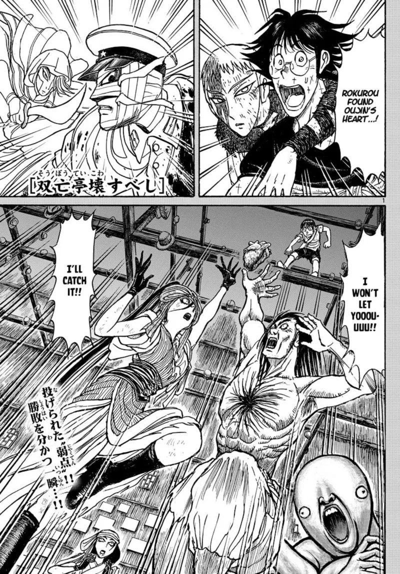 Souboutei Kowasu Beshi Chapter 214 page 1