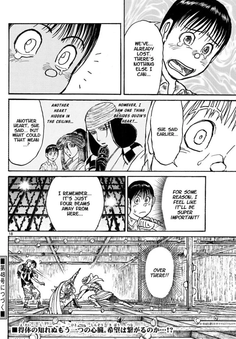 Souboutei Kowasu Beshi Chapter 214 page 10