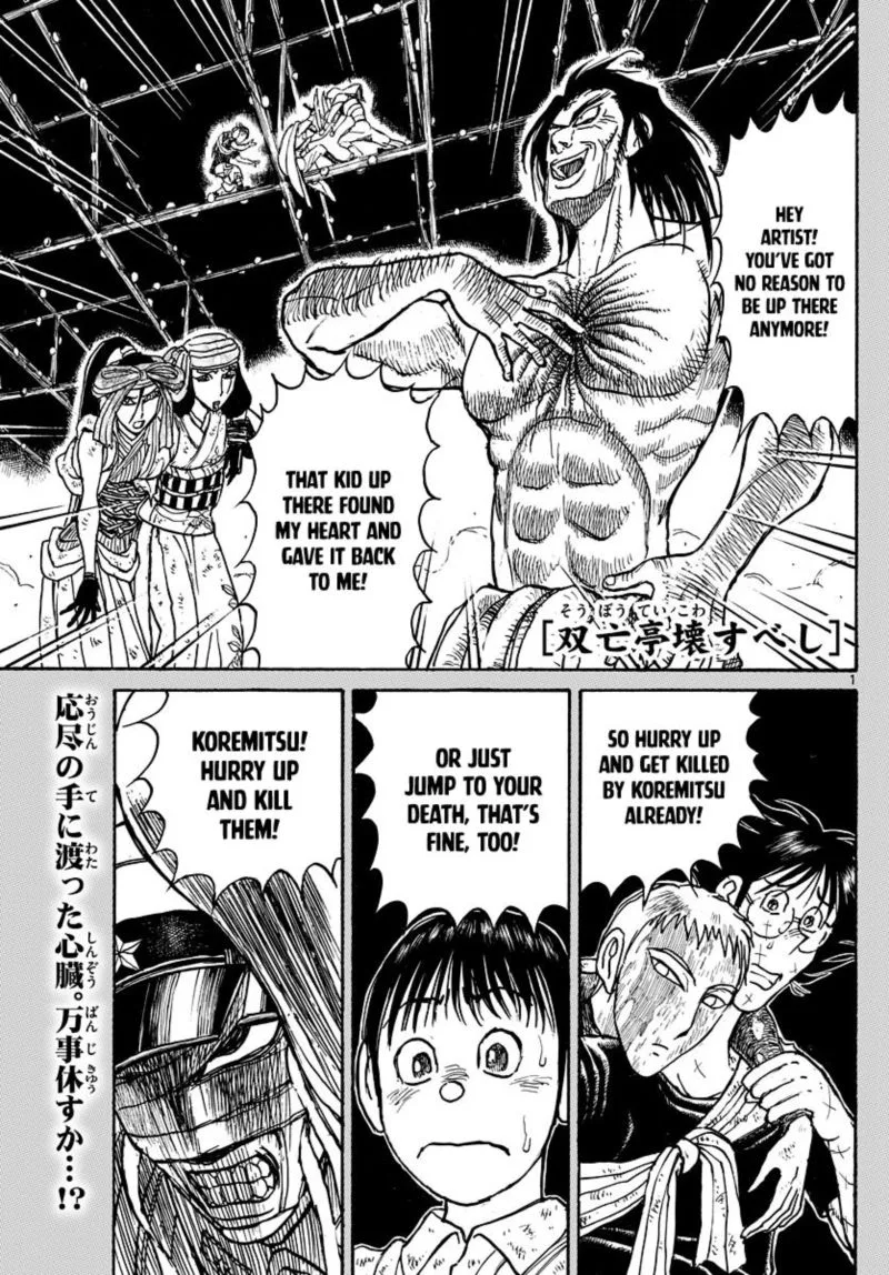 Souboutei Kowasu Beshi Chapter 215 page 1