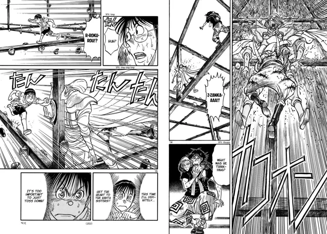 Souboutei Kowasu Beshi Chapter 215 page 8