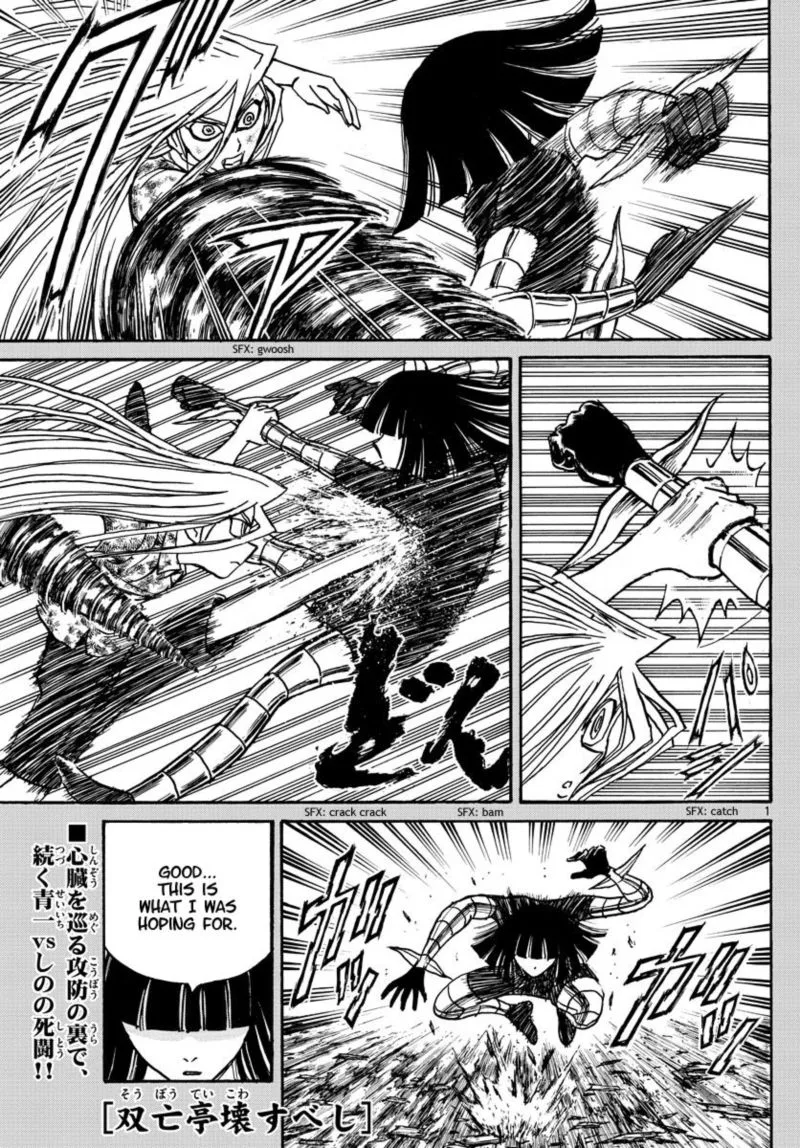 Souboutei Kowasu Beshi Chapter 216 page 1