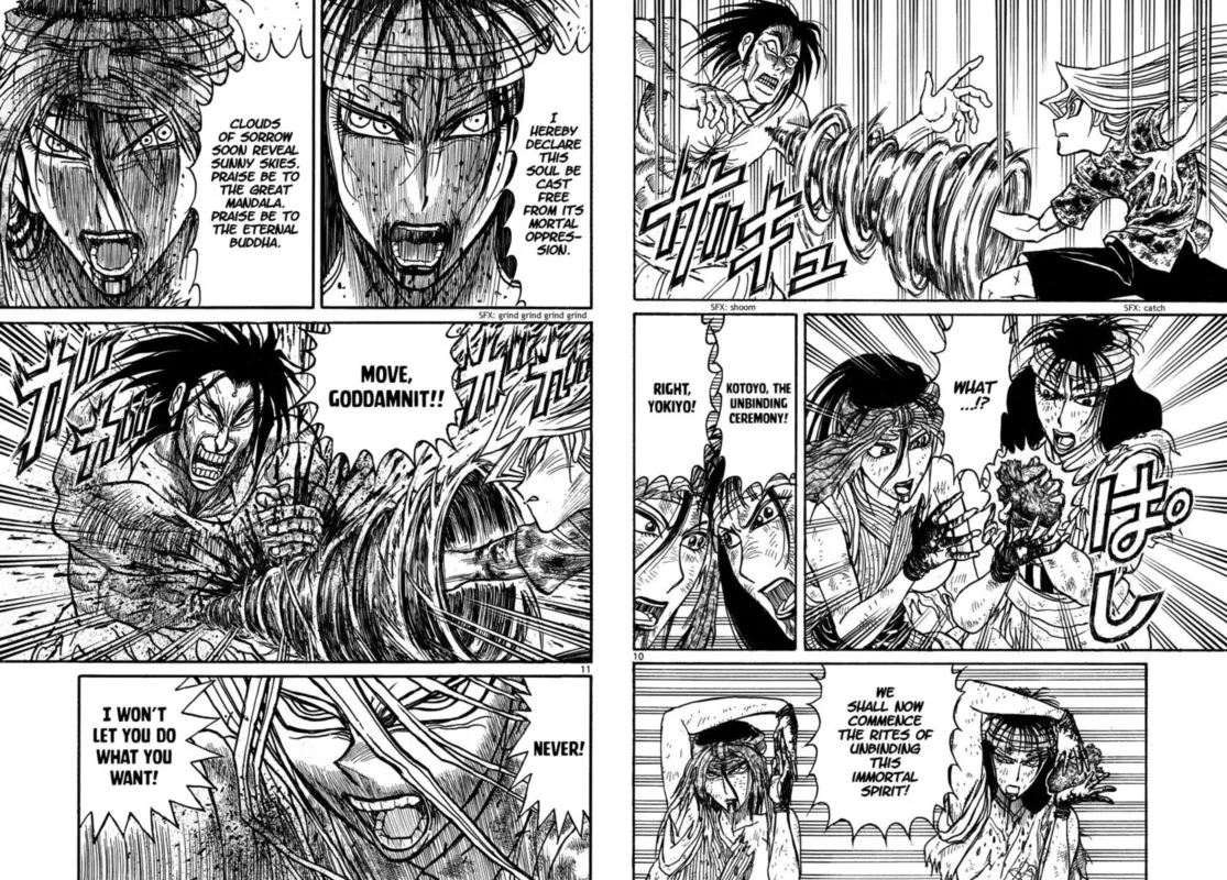 Souboutei Kowasu Beshi Chapter 216 page 6