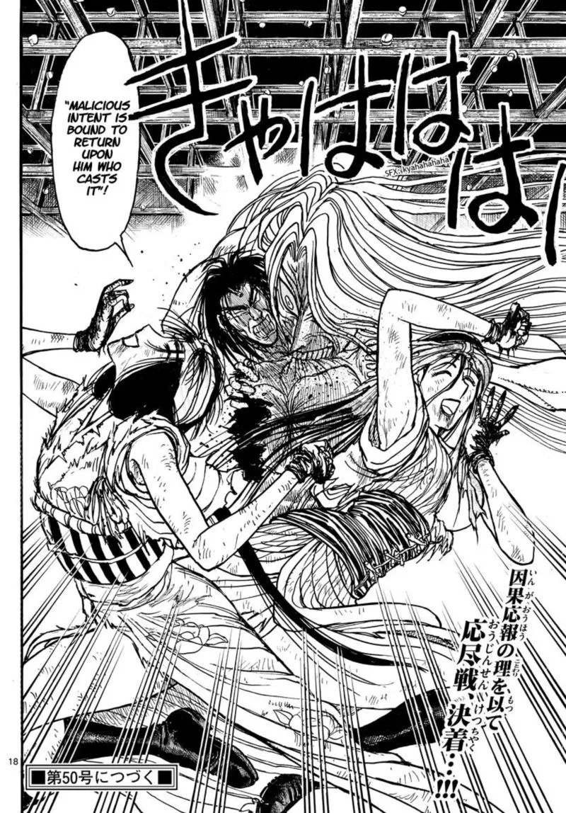 Souboutei Kowasu Beshi Chapter 216 page 10
